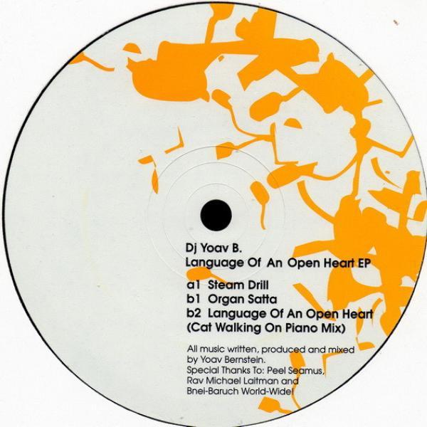 DJ Yoav B. - Language Of An Open Heart