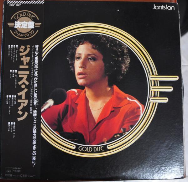 Janis Ian - Gold Disc
