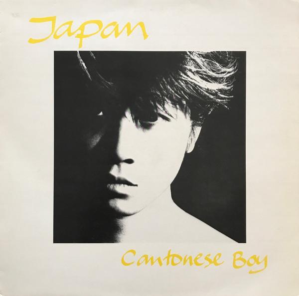 Japan - Cantonese Boy