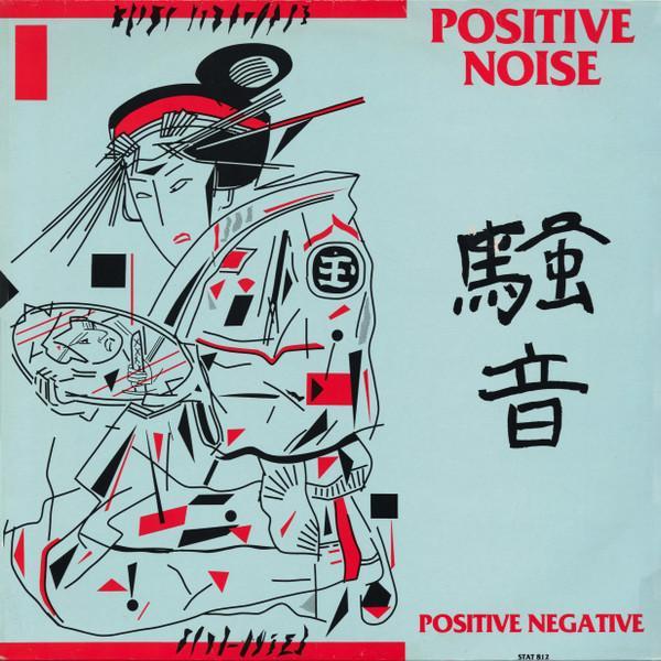 Positive Noise - Positive Negative