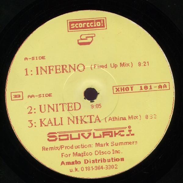 Souvlaki - Inferno