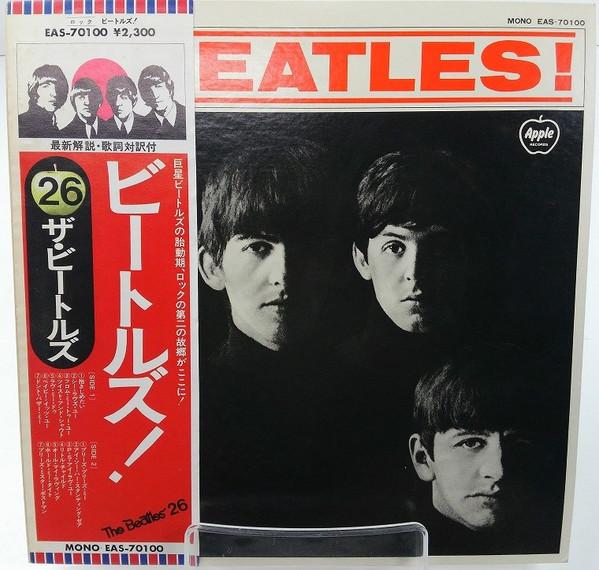 The Beatles - Meet The Beatles!